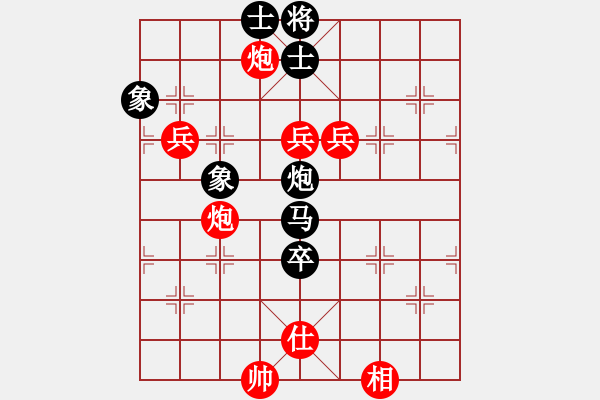 象棋棋譜圖片：齊魯七號(5r)-勝-逍遙魔劍(8段) - 步數(shù)：120 