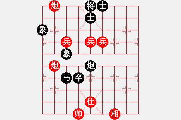 象棋棋譜圖片：齊魯七號(5r)-勝-逍遙魔劍(8段) - 步數(shù)：130 