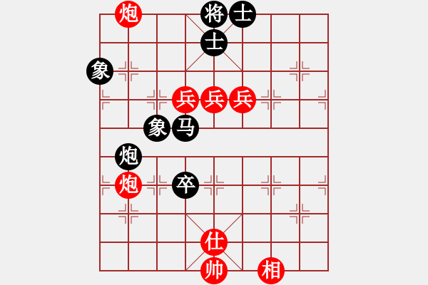 象棋棋譜圖片：齊魯七號(5r)-勝-逍遙魔劍(8段) - 步數(shù)：140 