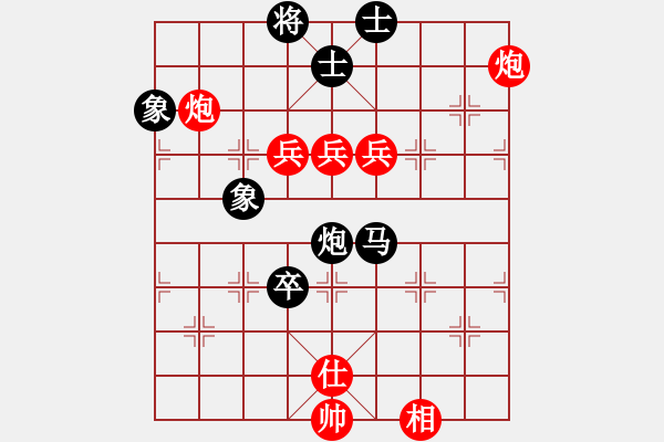 象棋棋譜圖片：齊魯七號(5r)-勝-逍遙魔劍(8段) - 步數(shù)：150 