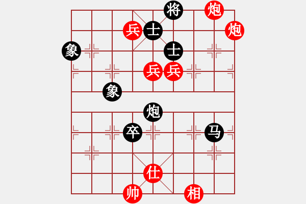 象棋棋譜圖片：齊魯七號(5r)-勝-逍遙魔劍(8段) - 步數(shù)：160 