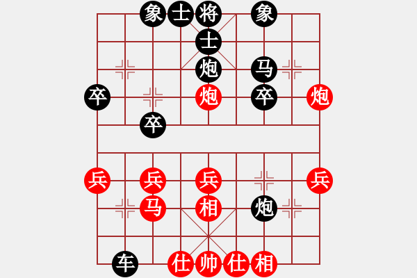 象棋棋譜圖片：齊魯七號(5r)-勝-逍遙魔劍(8段) - 步數(shù)：30 