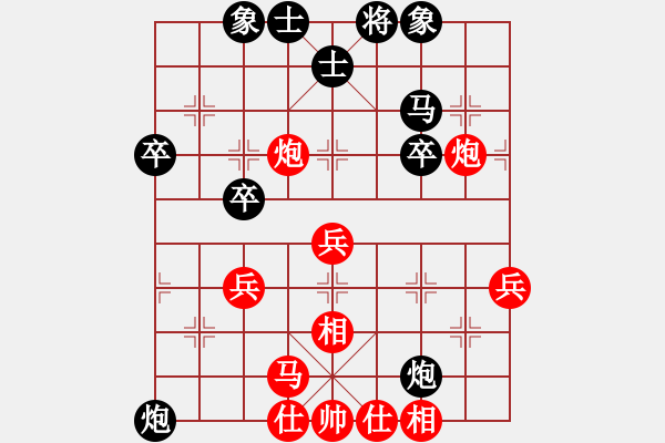 象棋棋譜圖片：齊魯七號(5r)-勝-逍遙魔劍(8段) - 步數(shù)：40 