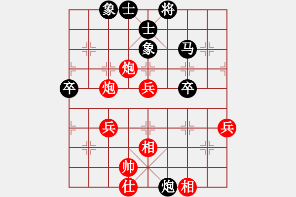 象棋棋譜圖片：齊魯七號(5r)-勝-逍遙魔劍(8段) - 步數(shù)：50 