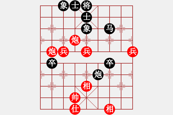 象棋棋譜圖片：齊魯七號(5r)-勝-逍遙魔劍(8段) - 步數(shù)：60 