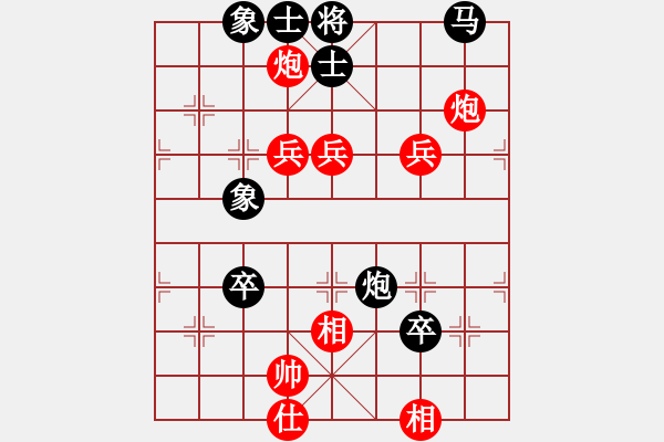 象棋棋譜圖片：齊魯七號(5r)-勝-逍遙魔劍(8段) - 步數(shù)：80 