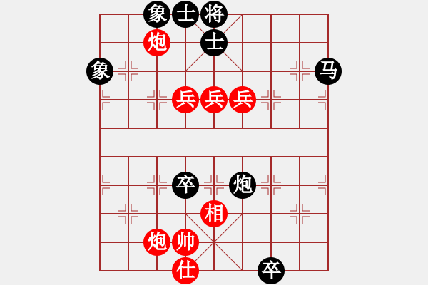 象棋棋譜圖片：齊魯七號(5r)-勝-逍遙魔劍(8段) - 步數(shù)：90 