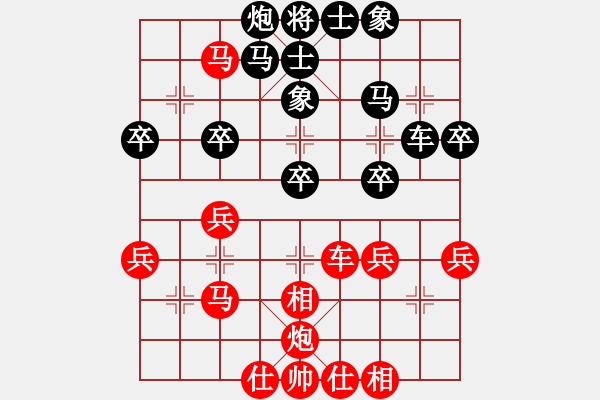 象棋棋譜圖片：zfxxfz(5r)-勝-亮亮寶(3段) - 步數(shù)：40 