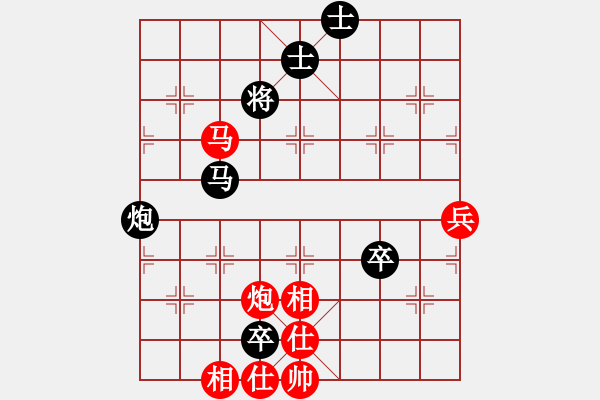 象棋棋譜圖片：很陳很冠希(天罡)-和-無名山人(風(fēng)魔)對(duì)兵局 - 步數(shù)：100 