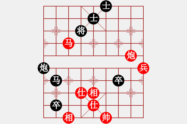 象棋棋譜圖片：很陳很冠希(天罡)-和-無名山人(風(fēng)魔)對(duì)兵局 - 步數(shù)：110 