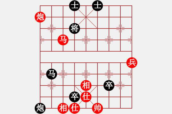 象棋棋譜圖片：很陳很冠希(天罡)-和-無名山人(風(fēng)魔)對(duì)兵局 - 步數(shù)：120 