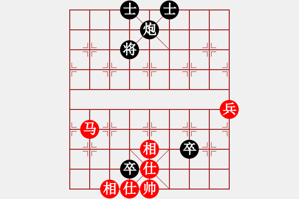 象棋棋譜圖片：很陳很冠希(天罡)-和-無名山人(風(fēng)魔)對(duì)兵局 - 步數(shù)：130 