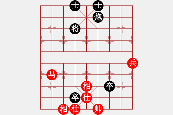 象棋棋譜圖片：很陳很冠希(天罡)-和-無名山人(風(fēng)魔)對(duì)兵局 - 步數(shù)：140 