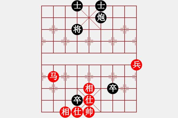 象棋棋譜圖片：很陳很冠希(天罡)-和-無名山人(風(fēng)魔)對(duì)兵局 - 步數(shù)：141 