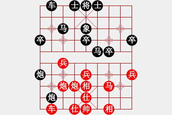 象棋棋譜圖片：很陳很冠希(天罡)-和-無名山人(風(fēng)魔)對(duì)兵局 - 步數(shù)：30 