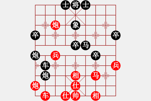 象棋棋譜圖片：很陳很冠希(天罡)-和-無名山人(風(fēng)魔)對(duì)兵局 - 步數(shù)：40 