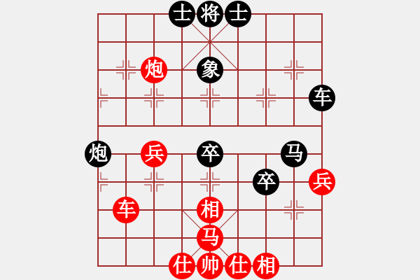 象棋棋譜圖片：很陳很冠希(天罡)-和-無名山人(風(fēng)魔)對(duì)兵局 - 步數(shù)：50 