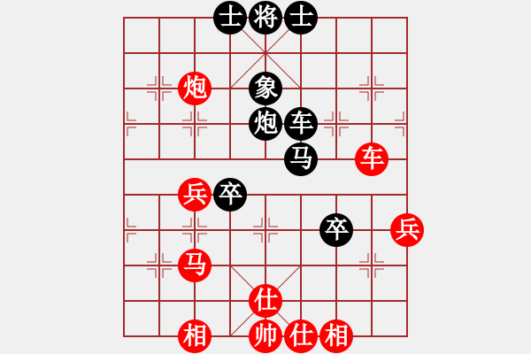 象棋棋譜圖片：很陳很冠希(天罡)-和-無名山人(風(fēng)魔)對(duì)兵局 - 步數(shù)：60 