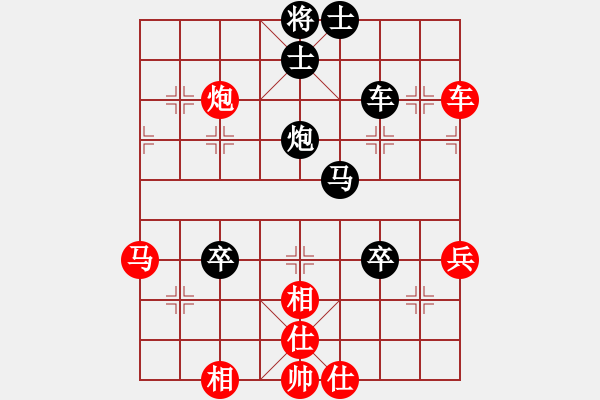 象棋棋譜圖片：很陳很冠希(天罡)-和-無名山人(風(fēng)魔)對(duì)兵局 - 步數(shù)：70 