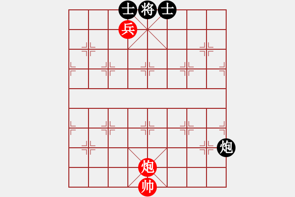 象棋棋譜圖片：炮低兵巧勝單炮雙士（二） - 步數(shù)：0 