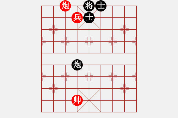 象棋棋譜圖片：炮低兵巧勝單炮雙士（二） - 步數(shù)：20 