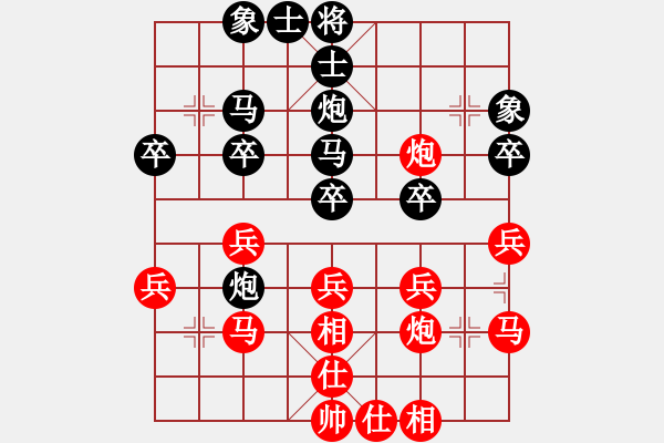 象棋棋譜圖片：糊涂三世(4段)-負(fù)-西白虎(月將) - 步數(shù)：30 