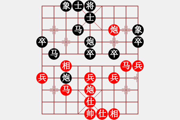 象棋棋譜圖片：糊涂三世(4段)-負(fù)-西白虎(月將) - 步數(shù)：40 