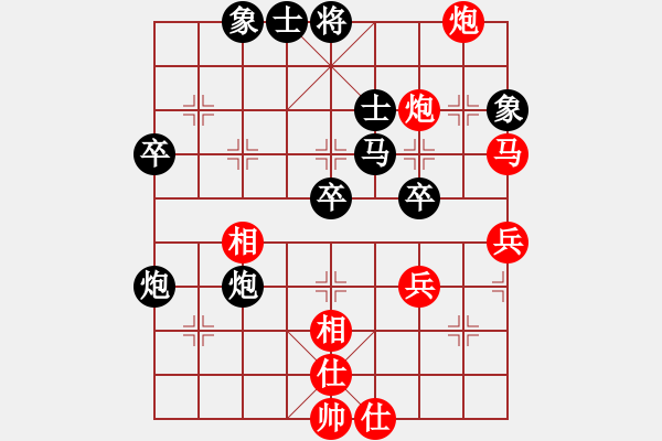 象棋棋譜圖片：糊涂三世(4段)-負(fù)-西白虎(月將) - 步數(shù)：50 