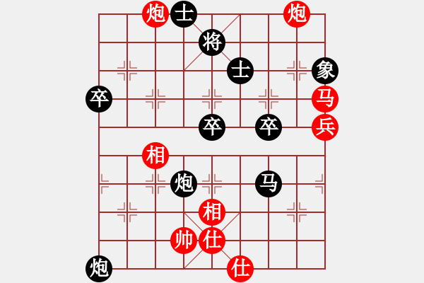 象棋棋譜圖片：糊涂三世(4段)-負(fù)-西白虎(月將) - 步數(shù)：60 