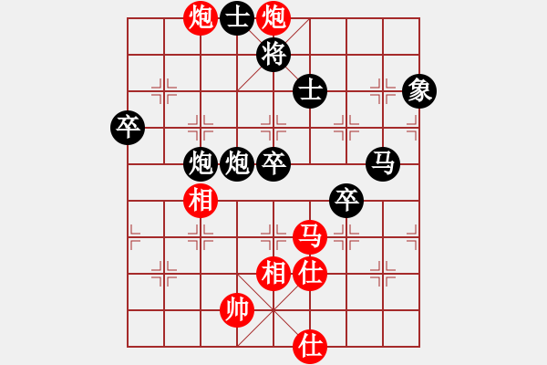 象棋棋譜圖片：糊涂三世(4段)-負(fù)-西白虎(月將) - 步數(shù)：70 