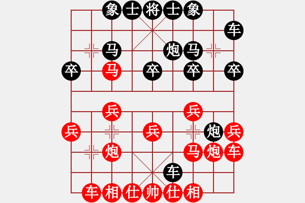 象棋棋譜圖片：錦州黃帽(6段)-勝-營(yíng)口大面包(5段) - 步數(shù)：20 