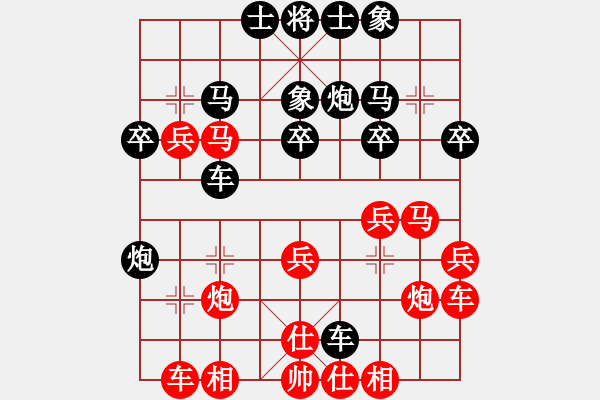 象棋棋譜圖片：錦州黃帽(6段)-勝-營(yíng)口大面包(5段) - 步數(shù)：30 