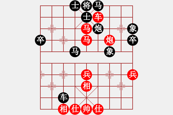 象棋棋譜圖片：錦州黃帽(6段)-勝-營(yíng)口大面包(5段) - 步數(shù)：70 