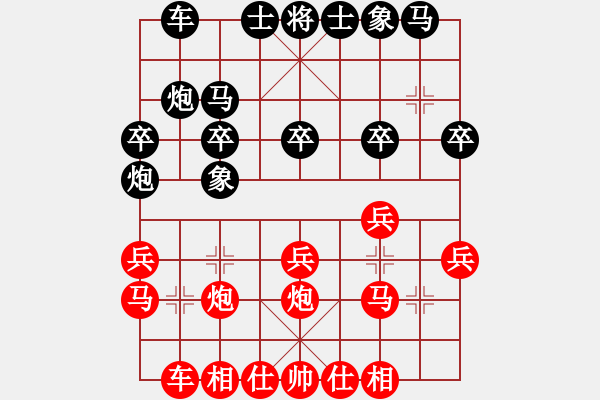 象棋棋譜圖片：柴溝第六　先勝　亮玉　20100114下午B - 步數(shù)：20 