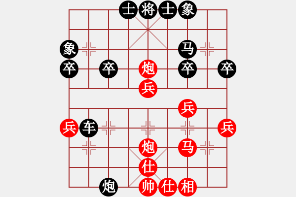 象棋棋譜圖片：柴溝第六　先勝　亮玉　20100114下午B - 步數(shù)：40 