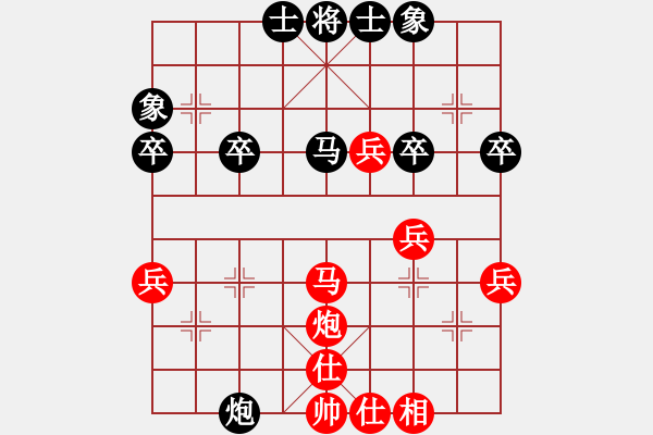 象棋棋譜圖片：柴溝第六　先勝　亮玉　20100114下午B - 步數(shù)：45 