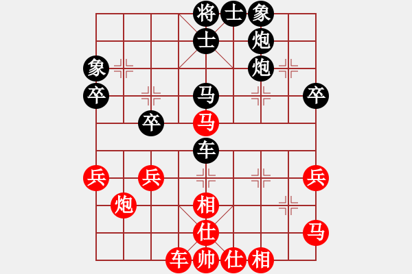 象棋棋譜圖片：寶坻第五(1段)-負-至尊無敵(3段) - 步數(shù)：40 