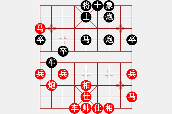 象棋棋譜圖片：寶坻第五(1段)-負-至尊無敵(3段) - 步數(shù)：44 