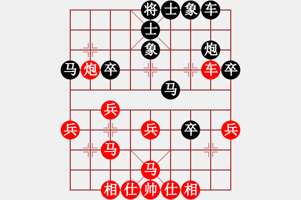 象棋棋谱图片：吴安勤(9级)-和-宁夏商建虎(9级) - 步数：30 