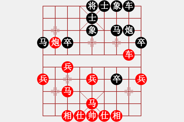 象棋棋谱图片：吴安勤(9级)-和-宁夏商建虎(9级) - 步数：40 