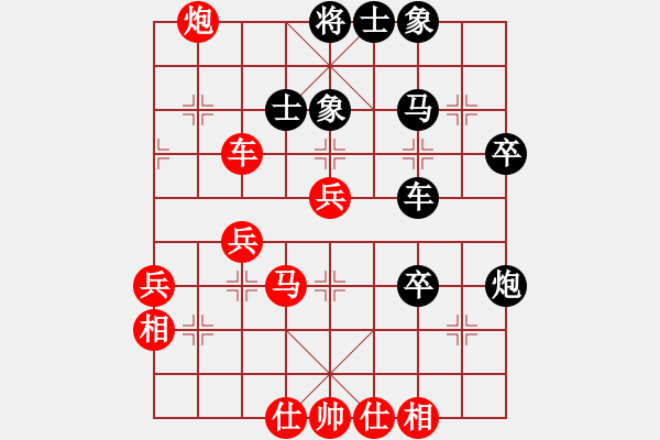 象棋棋谱图片：吴安勤(9级)-和-宁夏商建虎(9级) - 步数：60 