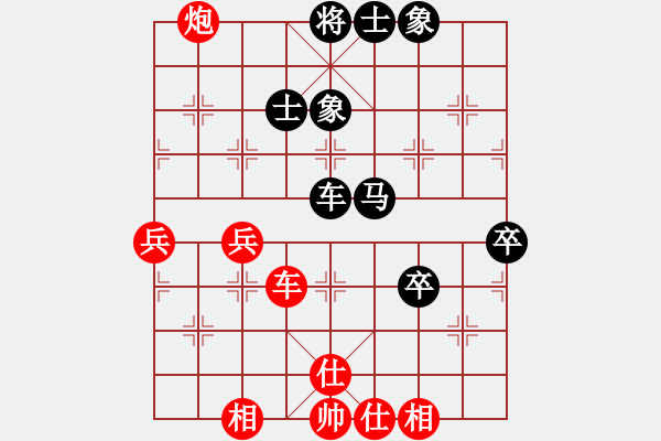 象棋棋谱图片：吴安勤(9级)-和-宁夏商建虎(9级) - 步数：70 