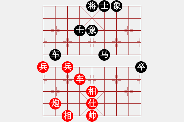 象棋棋谱图片：吴安勤(9级)-和-宁夏商建虎(9级) - 步数：80 