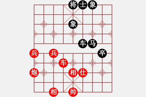 象棋棋谱图片：吴安勤(9级)-和-宁夏商建虎(9级) - 步数：90 