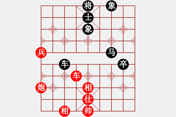 象棋棋谱图片：吴安勤(9级)-和-宁夏商建虎(9级) - 步数：98 