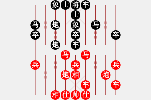 象棋棋谱图片：程鸣 先和 许国义 - 步数：30 