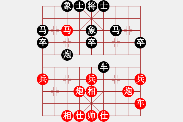 象棋棋譜圖片：程鳴 先和 許國義 - 步數(shù)：40 