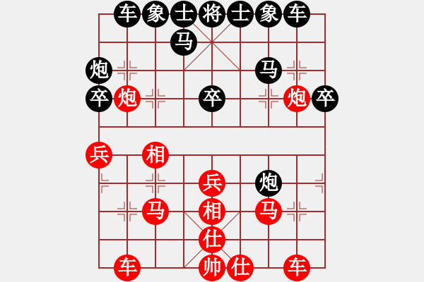 象棋棋譜圖片：上海韓勇先負(fù)貴州遵義陳柳剛 - 步數(shù)：30 