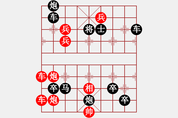 象棋棋譜圖片：第569題 - 象棋巫師魔法學校Ⅱ - 步數(shù)：0 