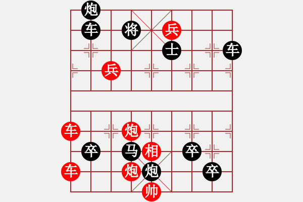 象棋棋譜圖片：第569題 - 象棋巫師魔法學校Ⅱ - 步數(shù)：10 